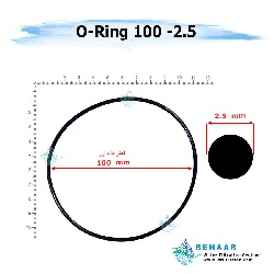 اورینگ تصفیه آب - قطر 100 ضخامت 2.5