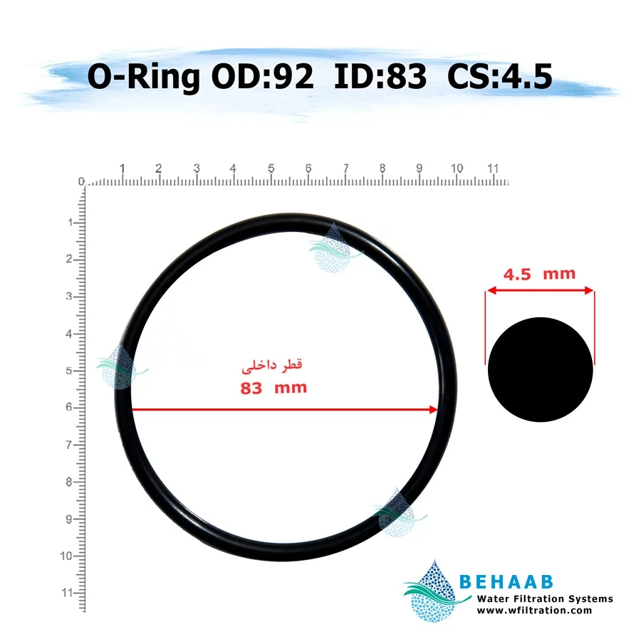 اورینگ تصفیه آب - قطر خارجی 92 ضخامت 4.5 - Water Filtration O Ring 92-4.5