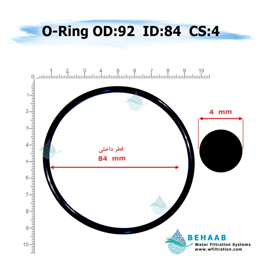 اورینگ تصفیه آب - قطر خارجی 92 ضخامت 4 - Water Filtration O-Ring 92-4