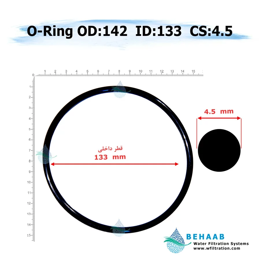 اورینگ تصفیه آب - قطر خارجی 142 ضخامت 4.5 - Water Filtration O-Ring 142-4.5