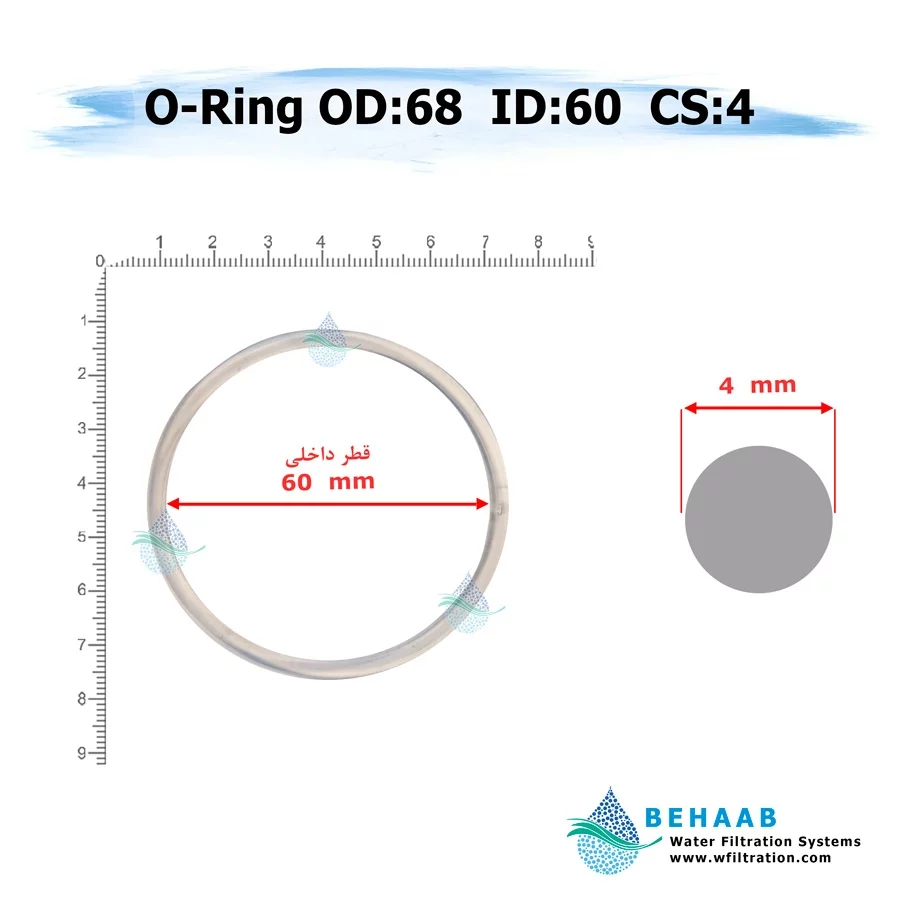 اورینگ تصفیه آب - قطر خارجی 68 ضخامت 4 - Sou Filter Water Filtration O-Ring 68-4