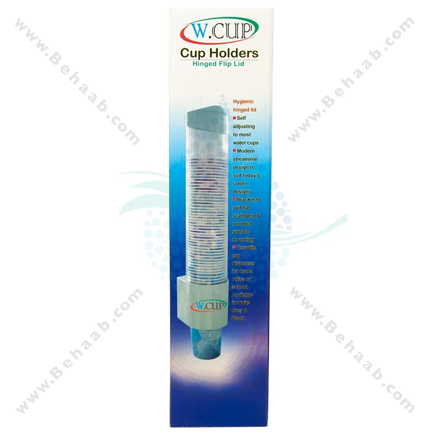 جا لیوانی آبسردکن W.CUP - Water Dispenser Cup Holder W.CUP