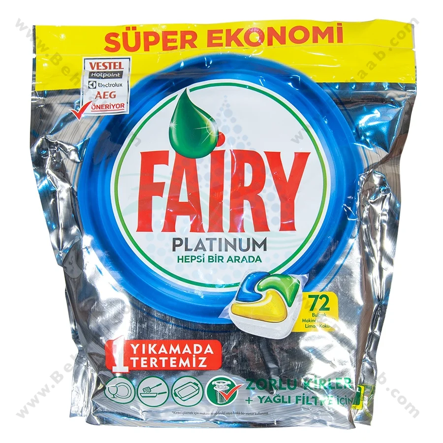 قرص ظرفشویی فیری پلاتینیوم 72 عددی - Fairy Platinum Original DishWasher Tablets 72 Tablets