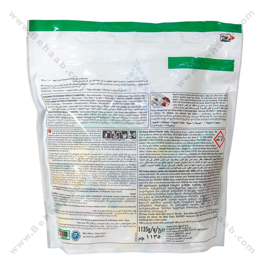 قرص ظرفشویی فیری 84 عددی - Fairy DishWasher Tablets 84 Tablets