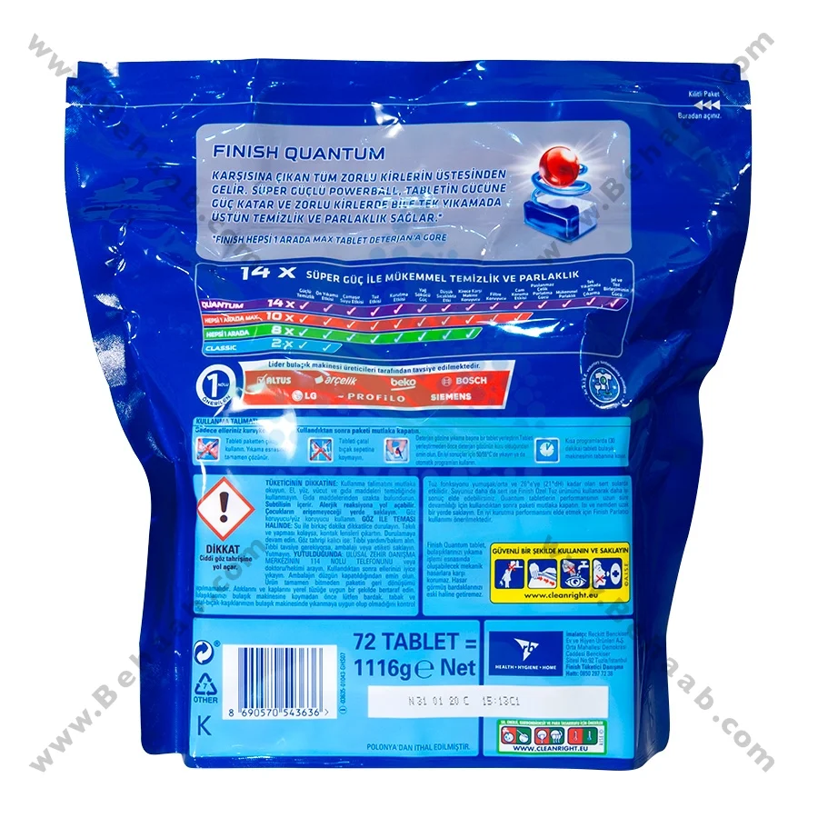 قرص ظرفشویی فینیش کوانتوم 72 عددی - Finish Quantum Powerball Dishwasher Detergent Tablets 72 Tabs