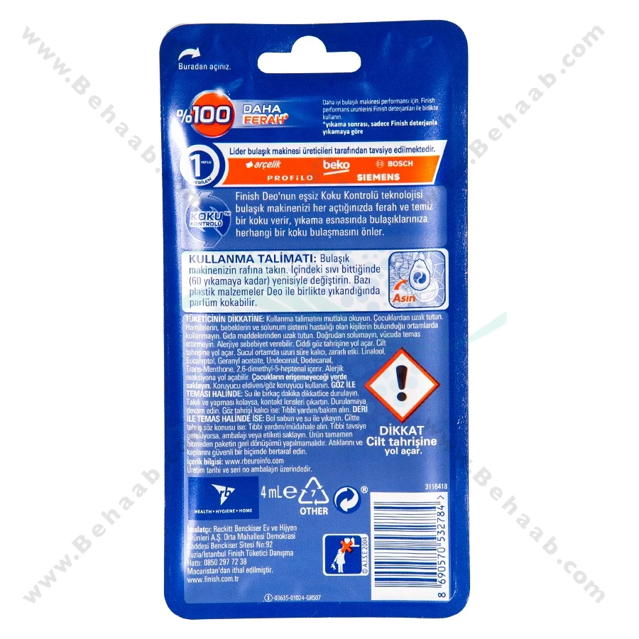 بوگیر ماشین ظرفشویی فینیش مدل کلاسیک - Finish Dishwasher Deodoriser