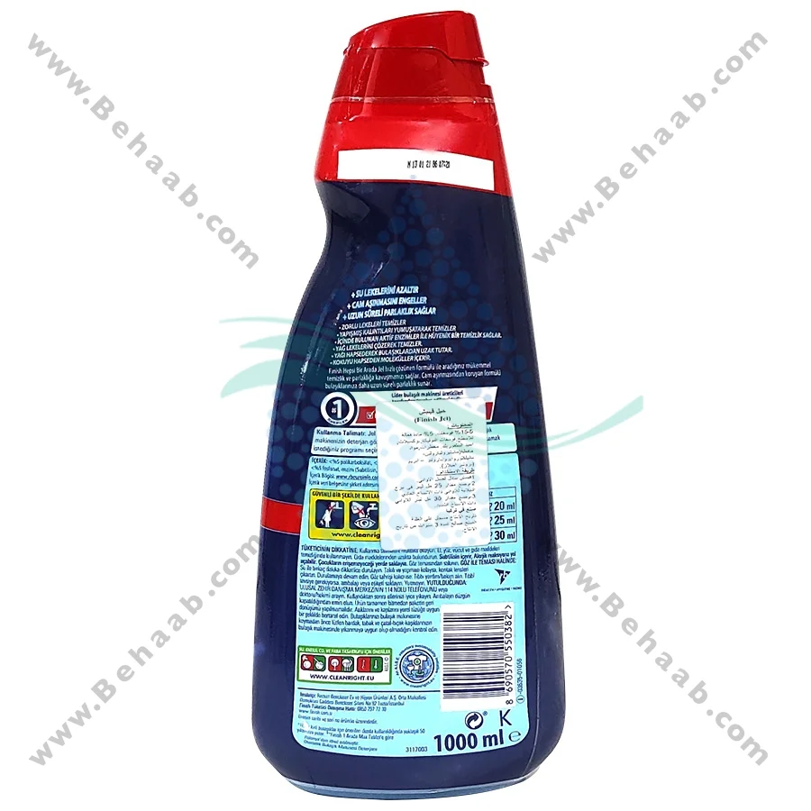 ژل ماشین ظرفشویی فینیش اصل مدل 3X حجم 1000 میلی لیتر - Finish 3x Gel All in One Regular for Dishwasher