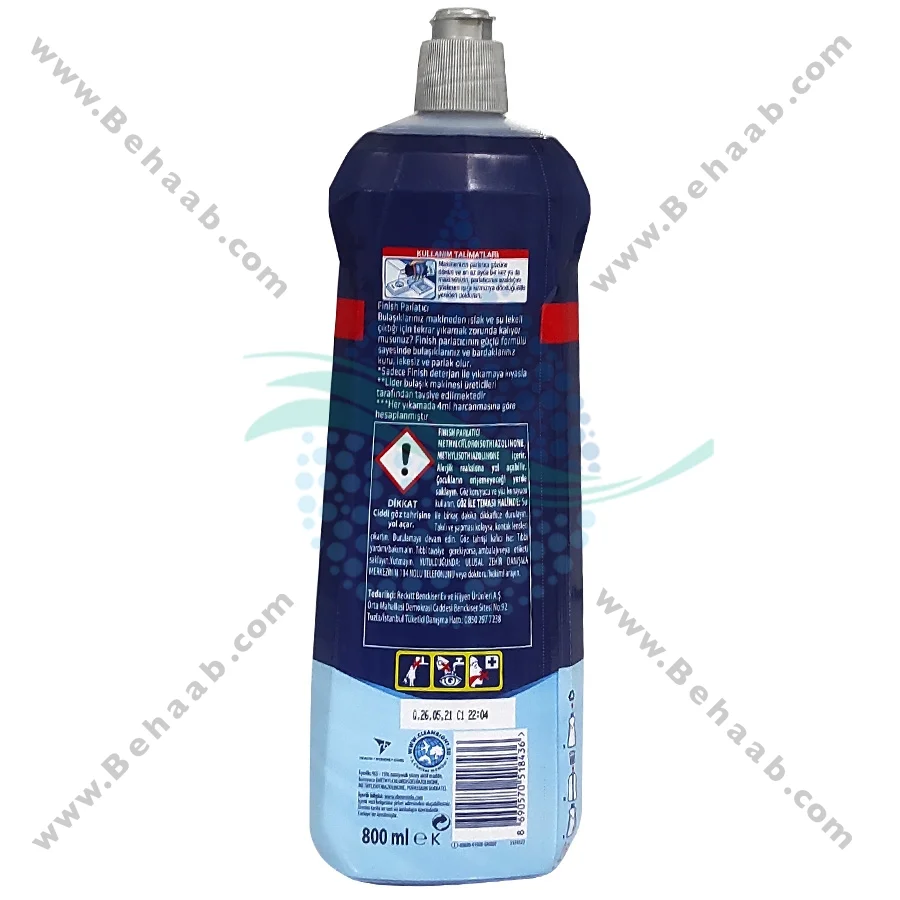 مایع جلادهنده ماشین ظرفشویی فینیش 800 میل - Finish Rinse Aid Shine and Dry 800 ml