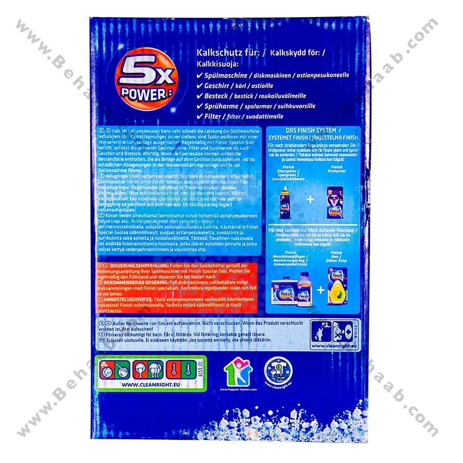 نمک ظرفشویی فینیش 1200 گرمی اورجینال - Finish Dishwasher Salt 1200 g
