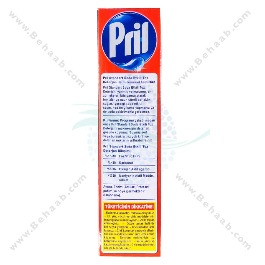 پودر ماشین ظرفشویی پریل مدل Standart - Pril Powder Detergent 1KG
