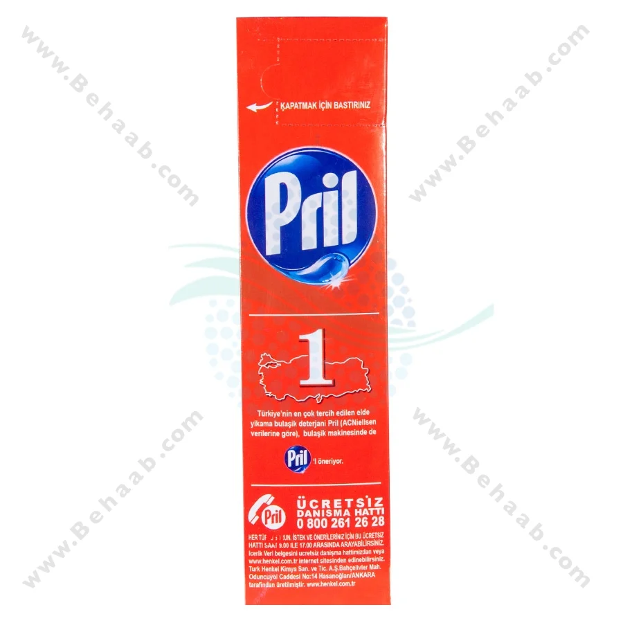 پودر ماشین ظرفشویی پریل مدل Standart - Pril Powder Detergent 1KG
