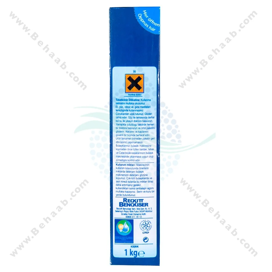 پودر ماشین ظرفشویی فینیش مدل Classic - Finish Dishwasher Powder 1kg