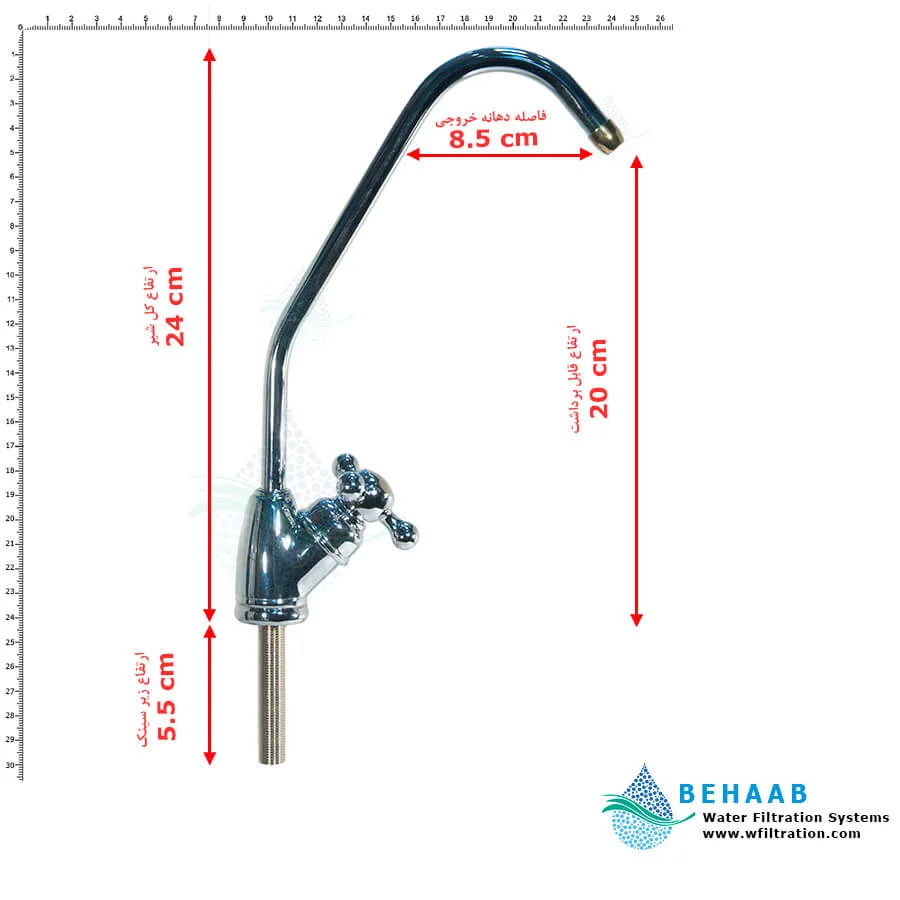 شیر تصفیه آب ستاره ای مدل WFA-12 - Water Filtration Stainless Steel Faucet WFA-12