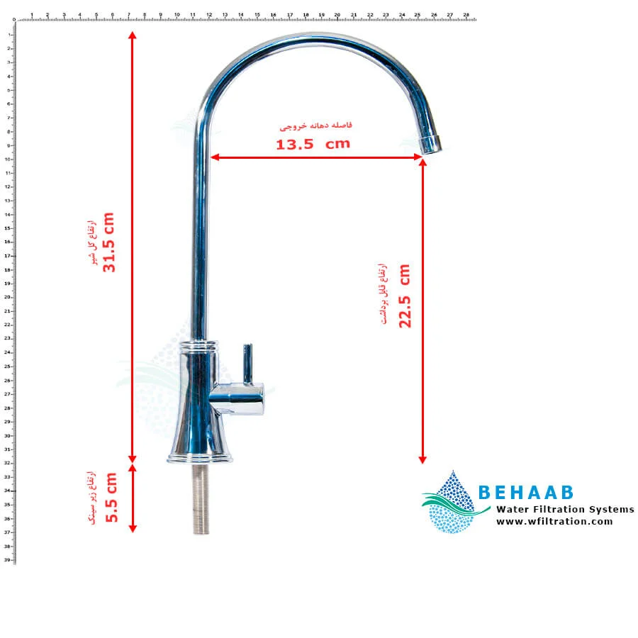 شیر تصفیه آب اهرمی بلند مدل WFA-15 - Single-Handle Drinking Water Filtration Faucet Model WFA-15