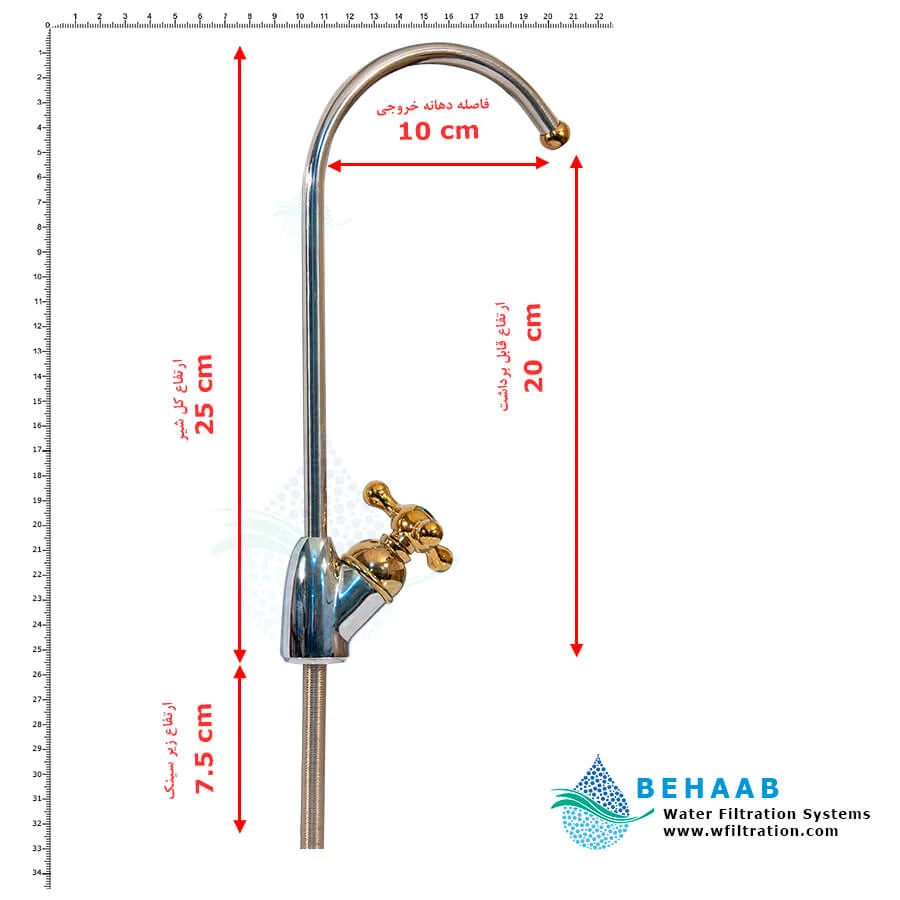شیر تصفیه آب ستاره ای مدل WFA-06 - Water Filtration Stainless Steel Faucet WFA-06