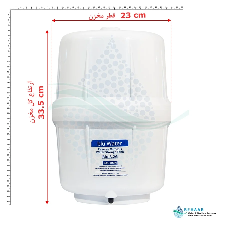 مخزن تصفیه آب 3.2 گالن بلو واتر - Reverse Osmosis Water Storage Tank 3.2 Gallon Blu Water