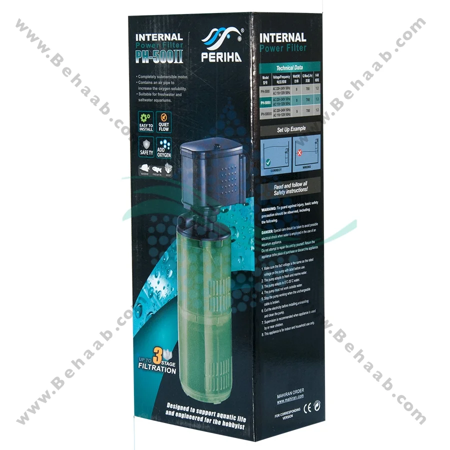فیلتر داخلی آکواریوم پریها مدل PH-500II - Aquarium Internal Power Filter PERIHA PH-500II