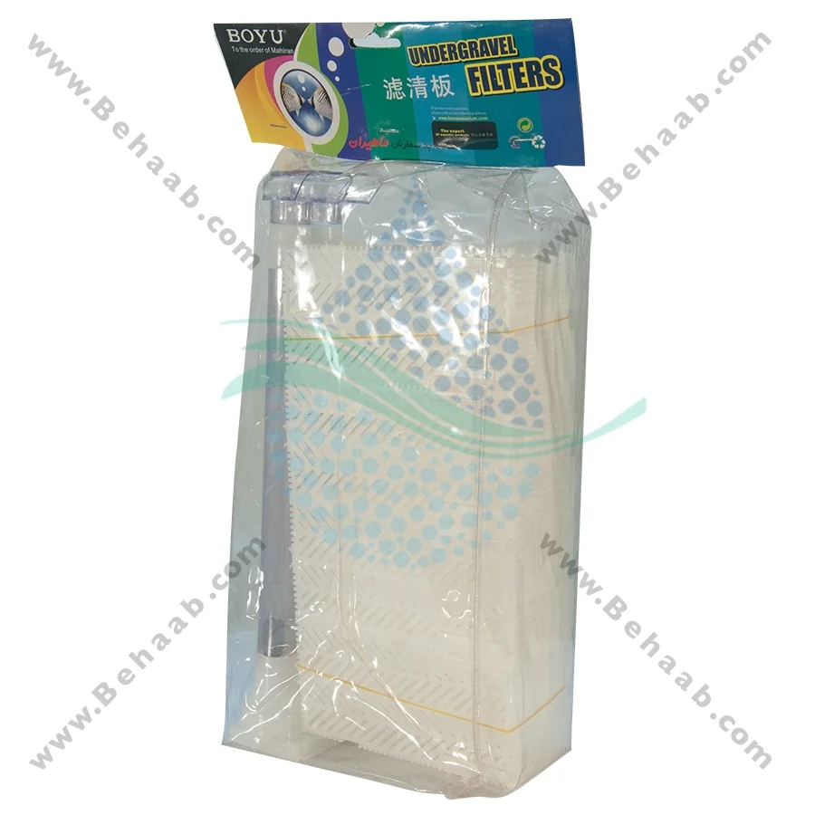 فیلتر زیر شنی آکواریوم بویو مدل 28P - Boyu 28P Undergravel Filters Aquarium