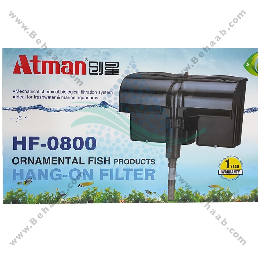 فیلتر هنگان آتمن مدل HF-0800 - Aquarium Atman Hang-on Filter HF-0800