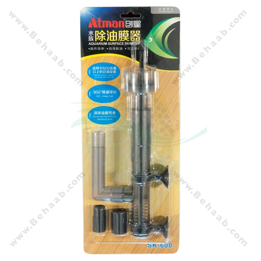 اسکیمر سطحی آکواریوم آتمن مدل SK-600 - Aquarium Surface Skimmer Atman SK-600