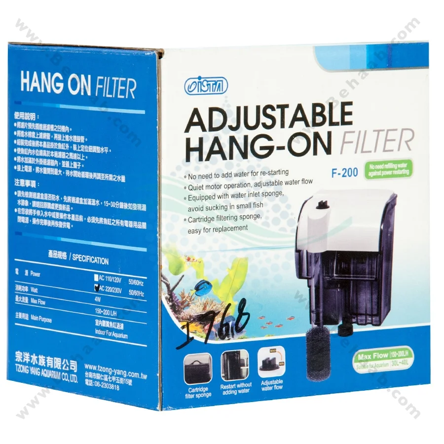 فیلتر هنگان ایستا مدل F-200 - Aquarium ISTA Adjustable Hang-on Filter F-200