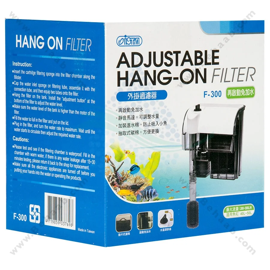 فیلتر هنگان ایستا مدل F-300 - Aquarium ISTA Adjustable Hang-on Filter F-300