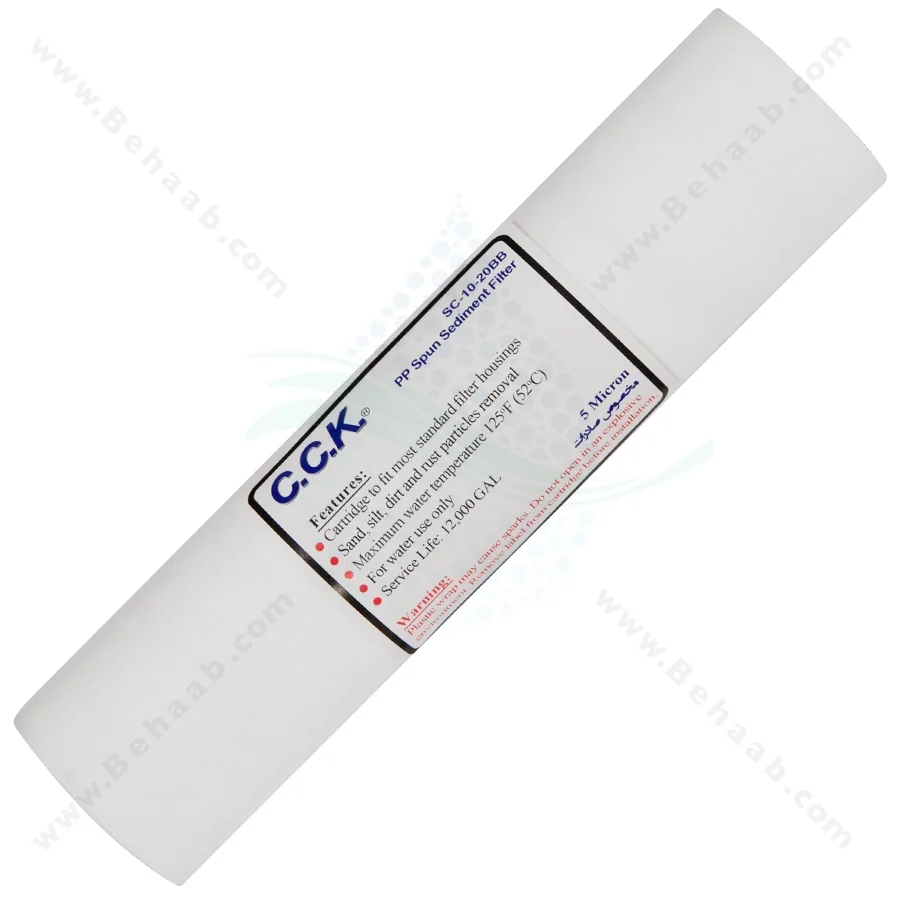 فیلتر الیافی سی سی کا 5 میکرون مدل SC-10-20BB - 10 inch PP 5micron Sediment Filter Cartridge CCK Model  SC-10-20BB
