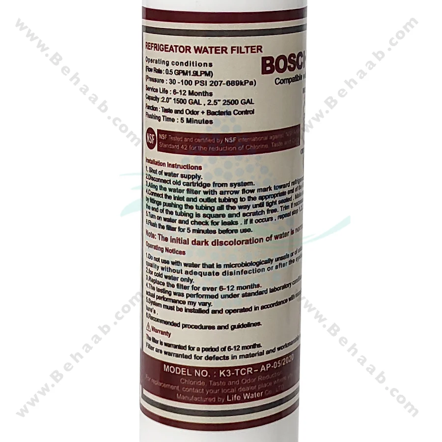 فیلتر بیرون ساید بوش 1500 گالن K3-TCR-AP - Bosch External Water Filter K3-TCR-AP 1500 Gallon