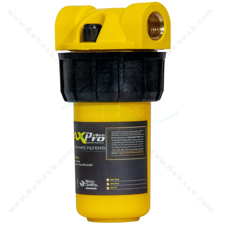 رسوب گیر پلی فسفات پکیج و آبگرمکن فیلبرتو مدل لیما مکس پرو - Polyphosphate Filter Heating System Lima MAX Pro