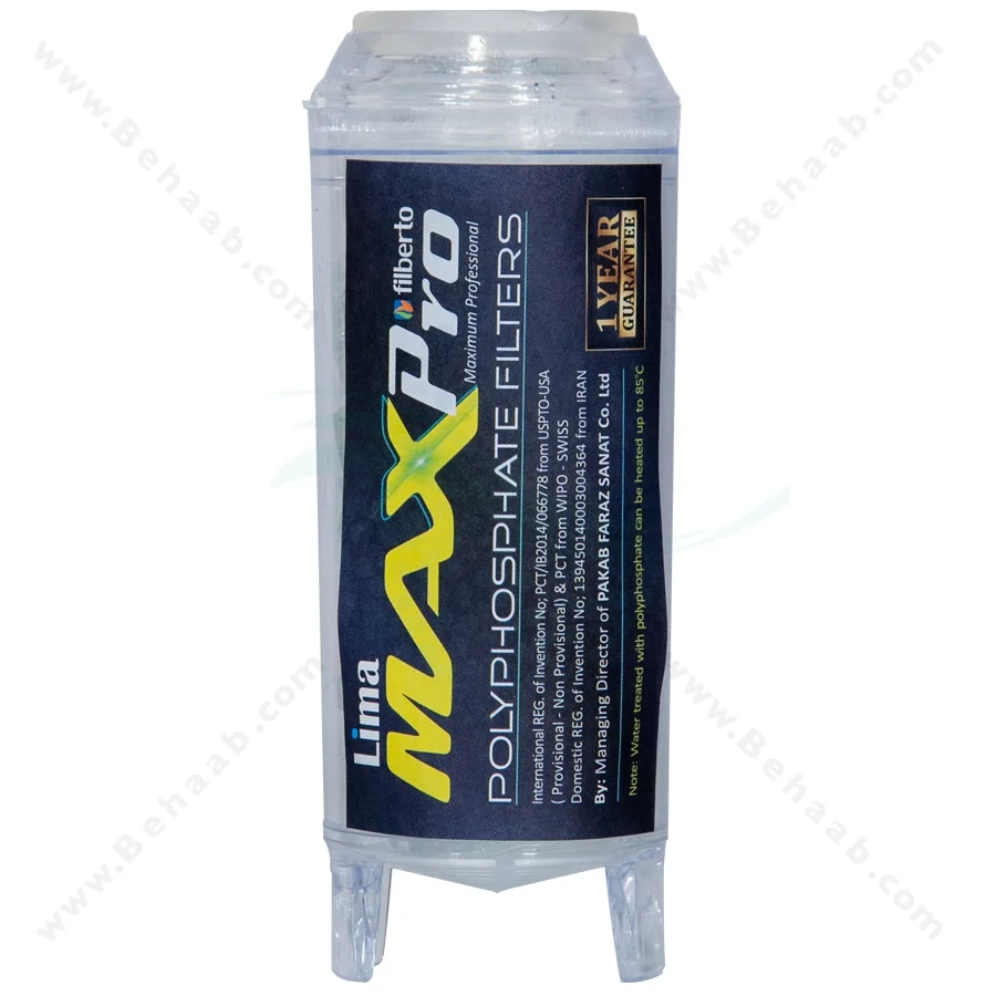 رسوب گیر پلی فسفات پکیج و آبگرمکن فیلبرتو مدل لیما مکس پرو - Polyphosphate Filter Heating System Lima MAX Pro