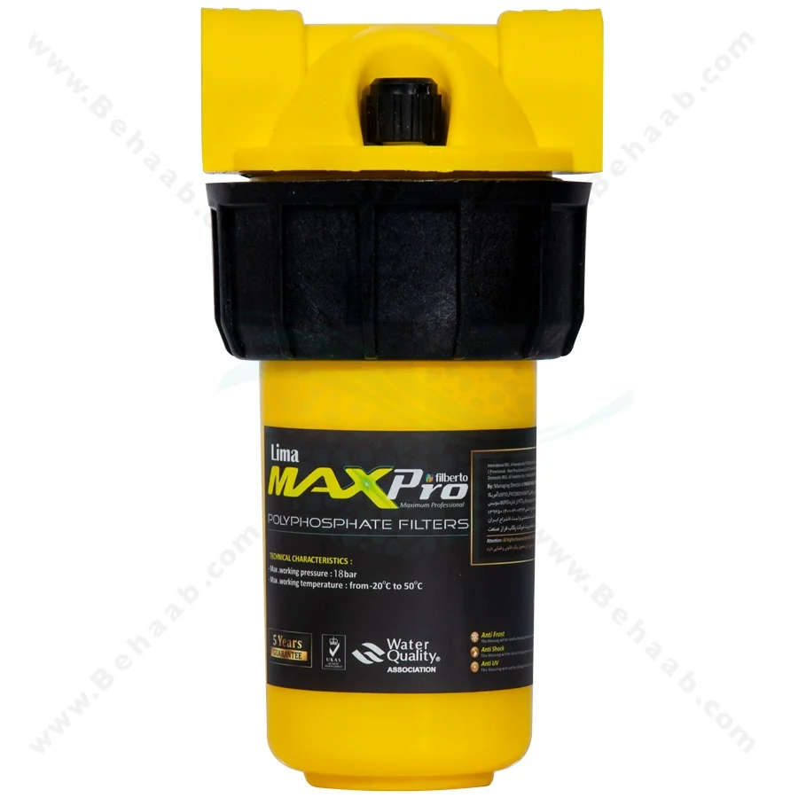 رسوب گیر پلی فسفات پکیج و آبگرمکن فیلبرتو مدل لیما مکس پرو - Polyphosphate Filter Heating System Lima MAX Pro