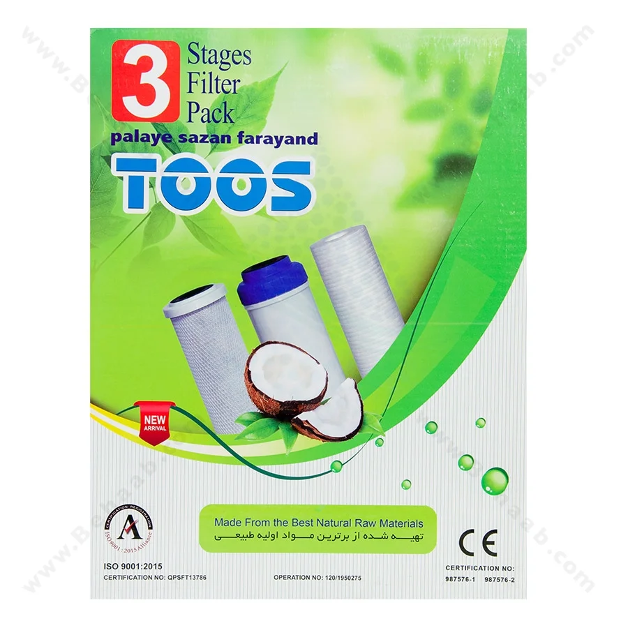 پک فیلتر تصفیه آب توس - Toos Water Filters Set PP Sediment-GAC-CTO