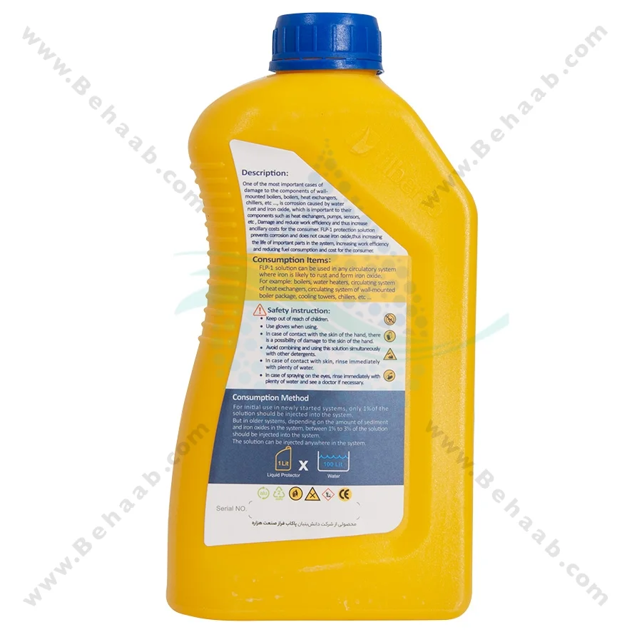 محلول محافظ سیستم گرمایش فیلبرتو - Filberto Central Heating Liquid Protector