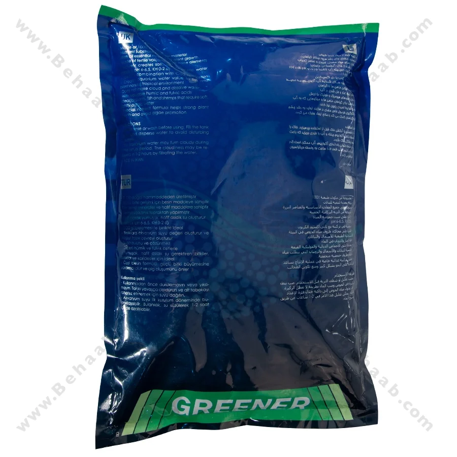 خاک آکواریوم پلنت برند گرین سویل ایران - 9 لیتر - Aquarium Substrate GreenSoil