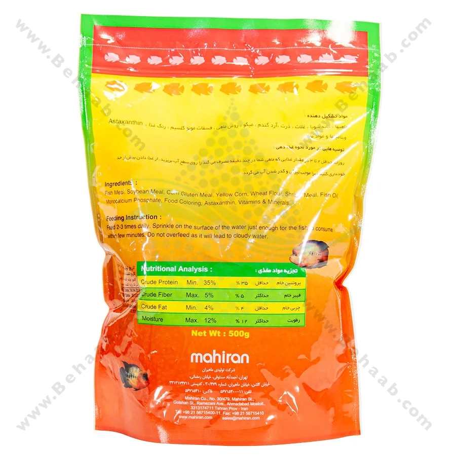 غذای ماهی انرژی سیچیلاید 500 گرمی - Fish Food Energy Cichlid 500g