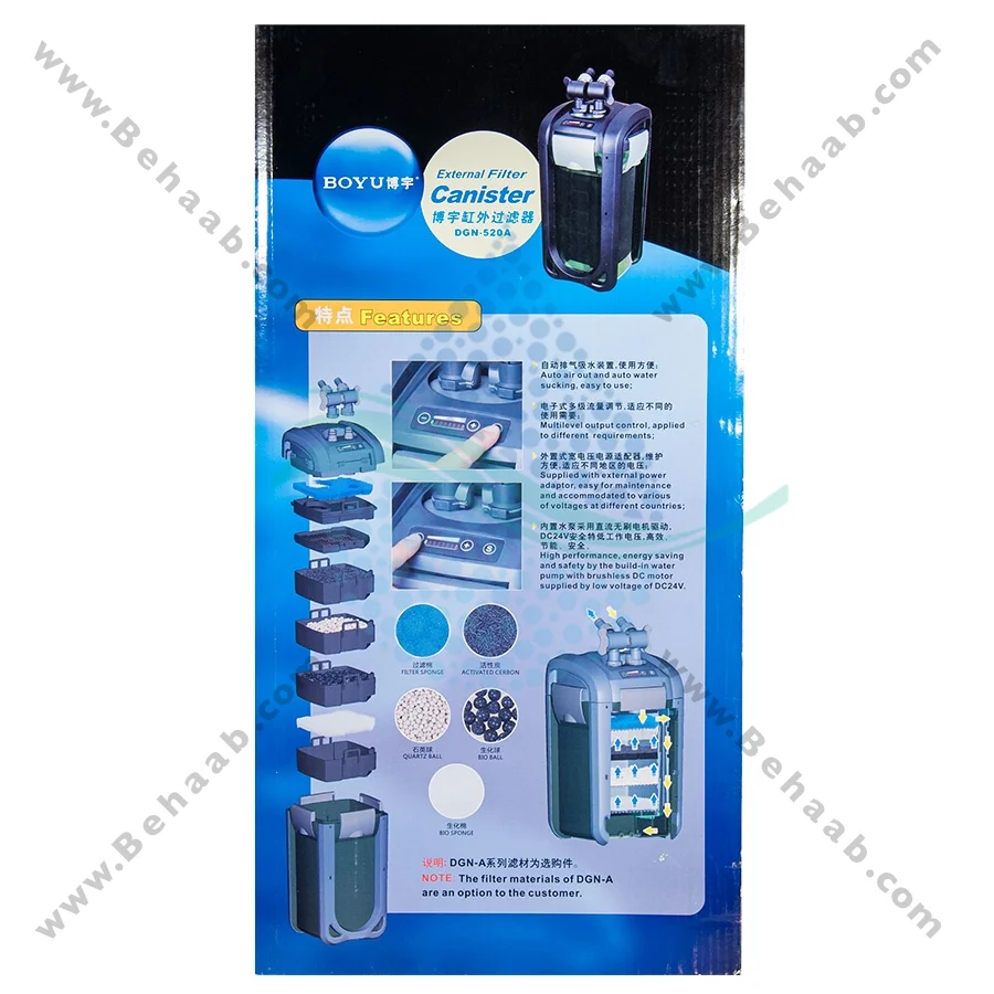 فیلتر سطلی بویو مدل DGN-520A - Aquarium External Filter Canister BOYU DGN-520A