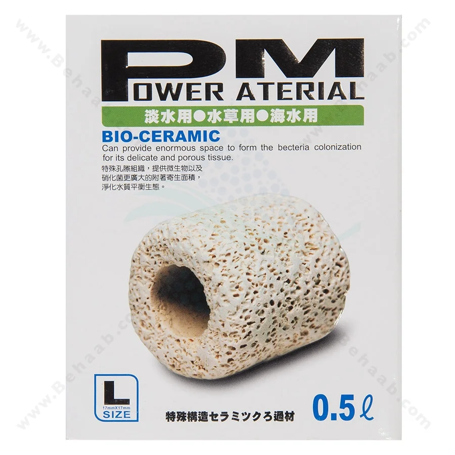 سرامیک آکواریوم ایستا حجم 0.5 لیتر سایز L - Power Material Bio Ceramic Rings Aquarium Filter Media