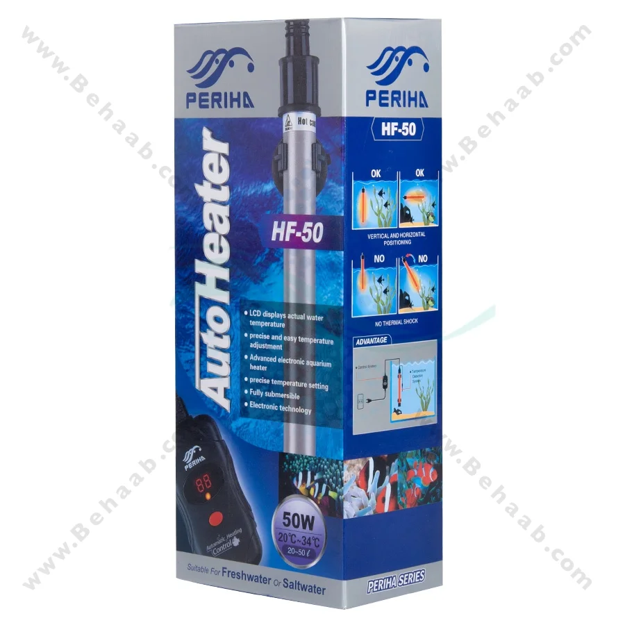 بخاری آکواریوم 50 وات پریها مدل HF-50 - Digital Submersible Aquarium Heater PERIHA HF-50