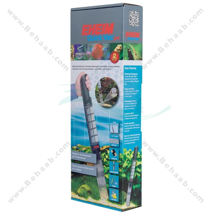 سیفون آکواریوم شارژی ایهایم - 3531000 - mud cleaner Quick Vac pro