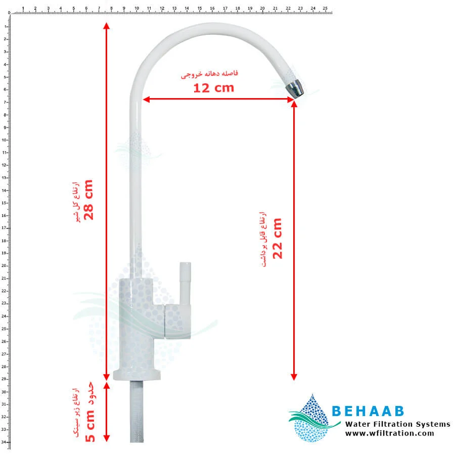 شیر تصفیه آب اهرمی بلند مدل WFA-17 - Single Handle Drinking Water Filtration Faucet WFA-17