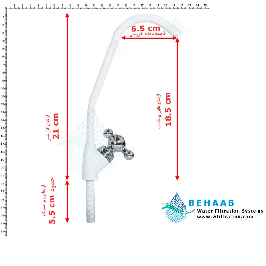 شیر تصفیه آب ستاره ای مدل WFA-18 - Reverse Osmosis Water Purifier Faucet WFA-18