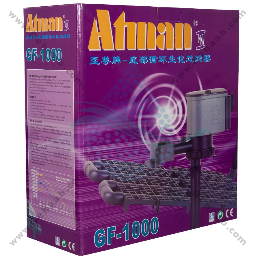فیلتر زیر شنی آکواریوم آتمن مدل GF-1000 - ATMAN GF-1000 Biological Under Gravel Filter Aquarium