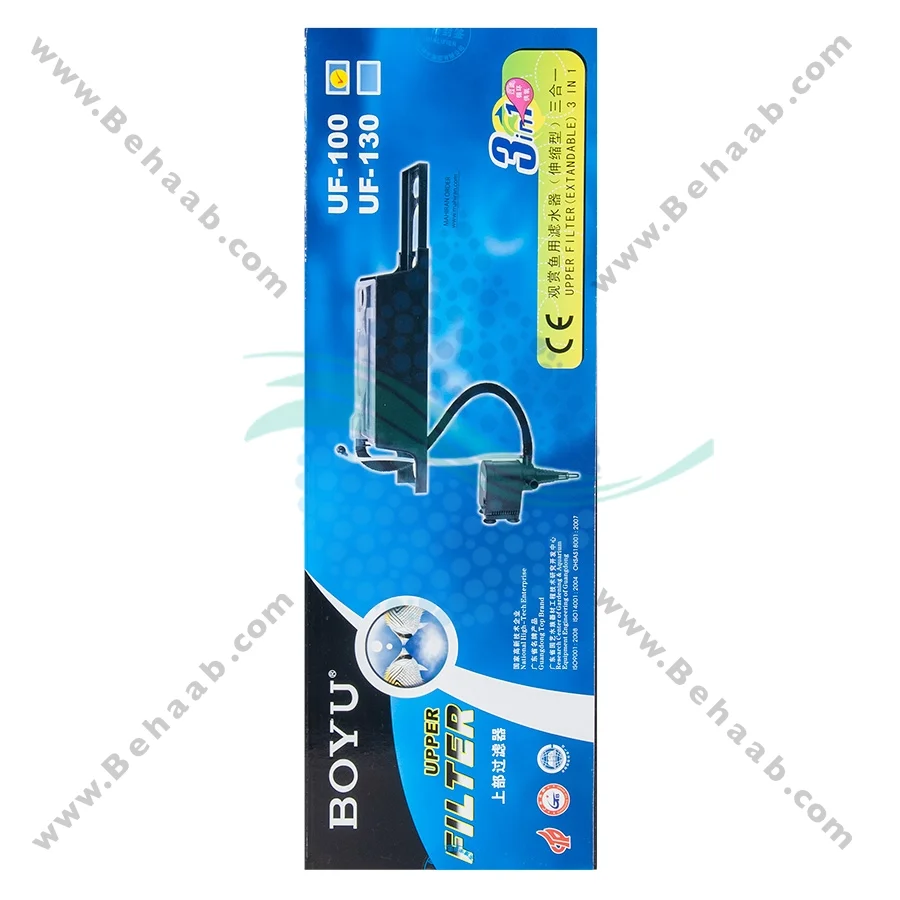 تاپ فیلتر آکواریوم بویو مدل UF-100 - Aquarium Top Filter BOYU UF-100