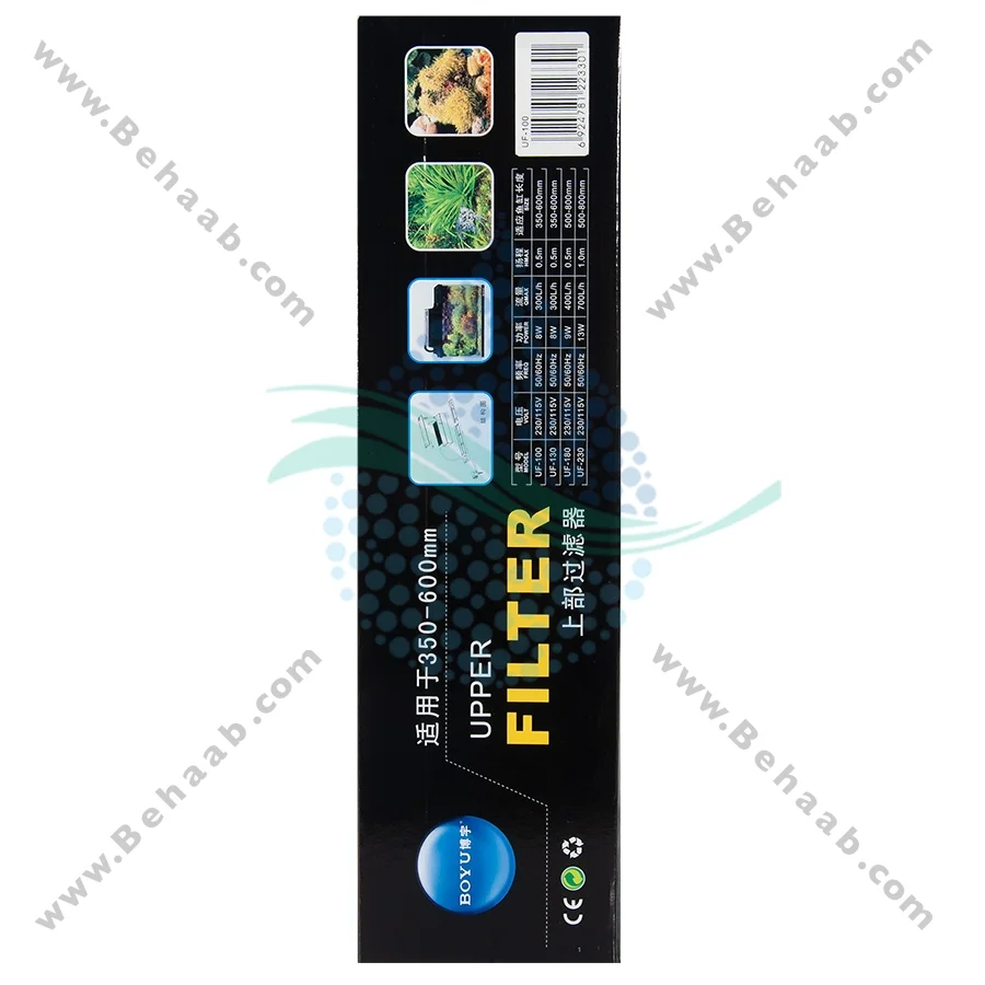تاپ فیلتر آکواریوم بویو مدل UF-100 - Aquarium Top Filter BOYU UF-100