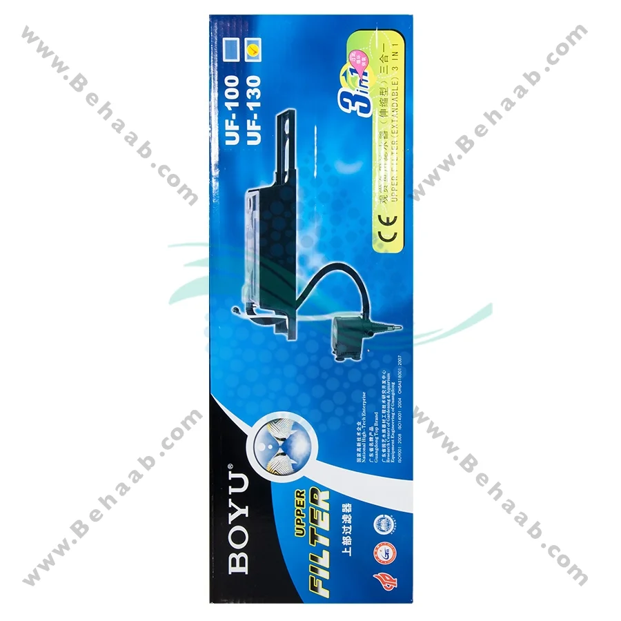 تاپ فیلتر آکواریوم بویو مدل UF-130 - Aquarium Top Filter BOYU UF-130