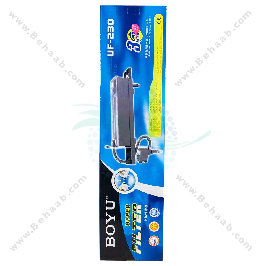 تاپ فیلتر آکواریوم بویو مدل UF-230 - Aquarium Top Filter BOYU UF-230