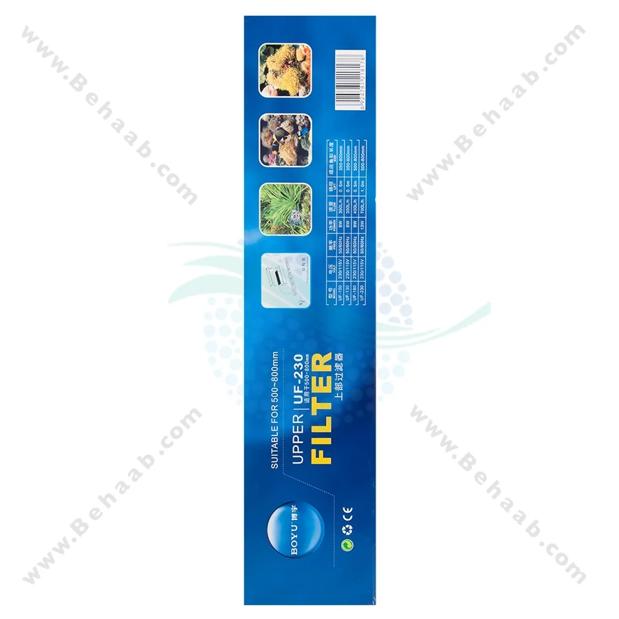 تاپ فیلتر آکواریوم بویو مدل UF-230 - Aquarium Top Filter BOYU UF-230