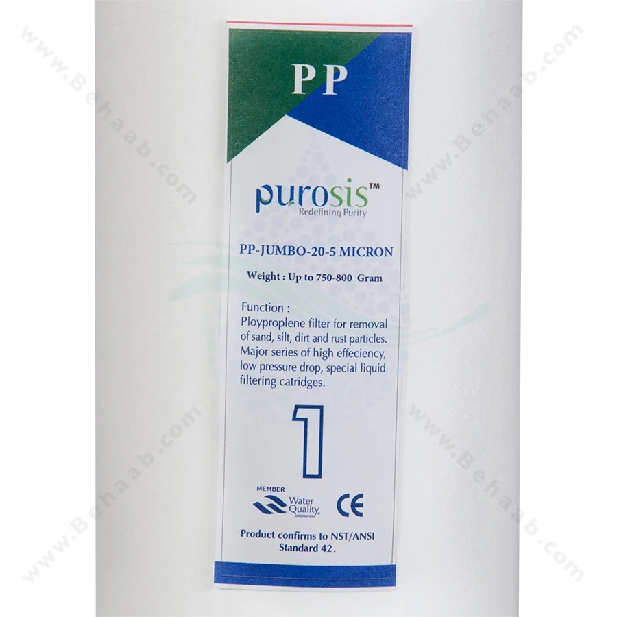 فیلتر الیافی 20 اینچ جامبو 5 میکرون purosis - 20Inch Jumbo PP Sediment Water Filter Cartridge Purosis