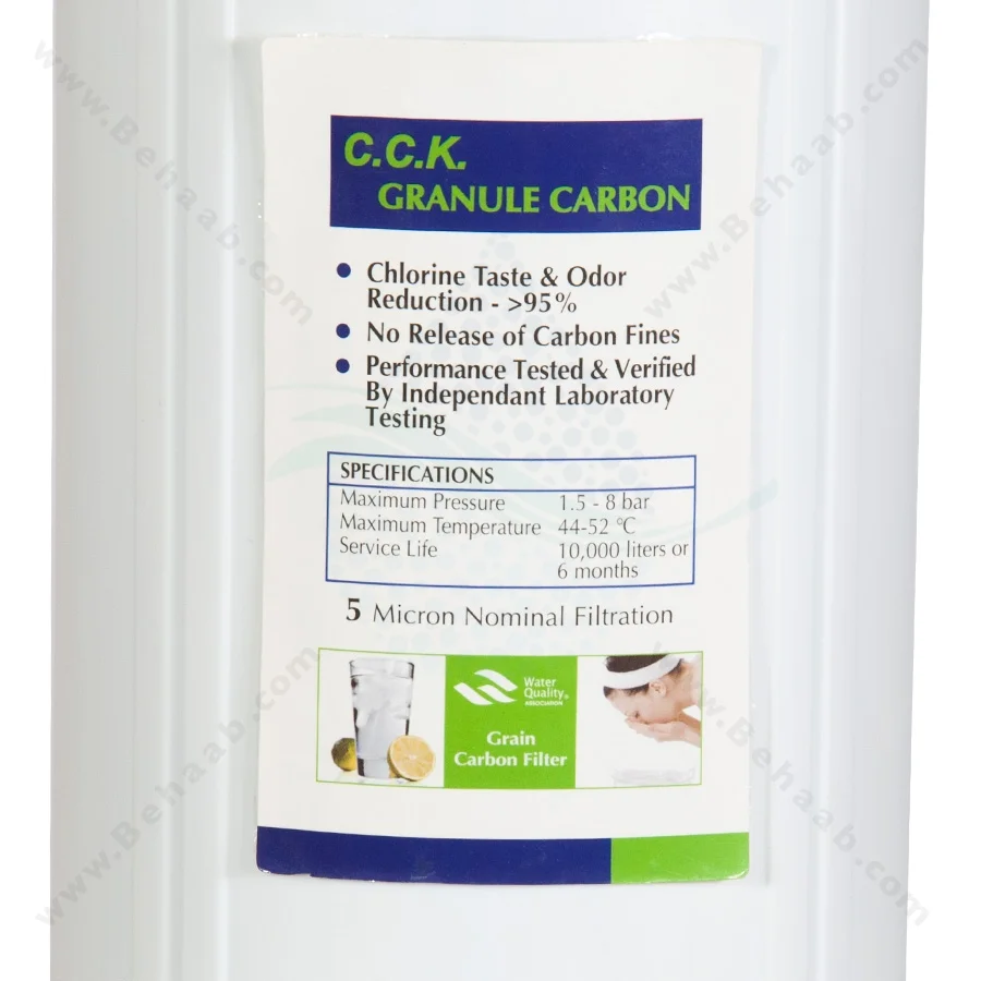 فیلتر کربن گرانول 20 اینچ جامبو  سی سی کا - 20 Inch Jumbo Granular Activated Carbon Water Filter Cartridge CCK