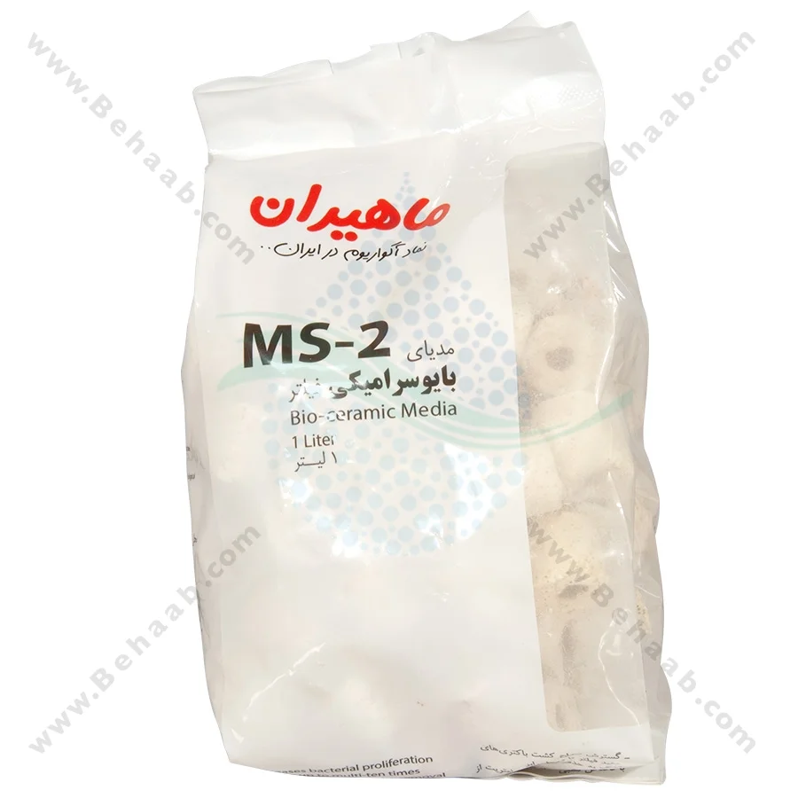 سرامیک آکواریوم MS-2 حجم 1 لیتر - MS-2 Bio Ceramic Rings Aquarium Filter Media